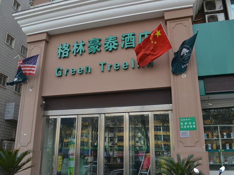 Greentree Inn Henan Luoyang Wangcheng Square Business Hotel ภายนอก รูปภาพ